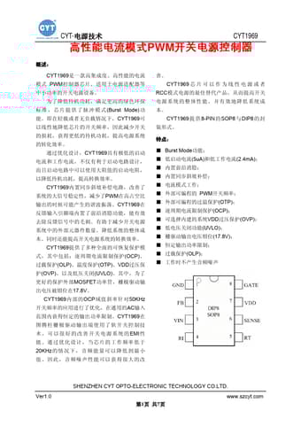  Datasheet Preview Page 1