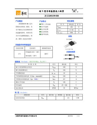  Datasheet Preview Page 1