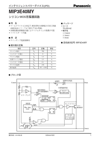  Datasheet Preview Page 1