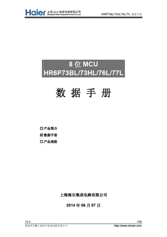  Datasheet Preview Page 1
