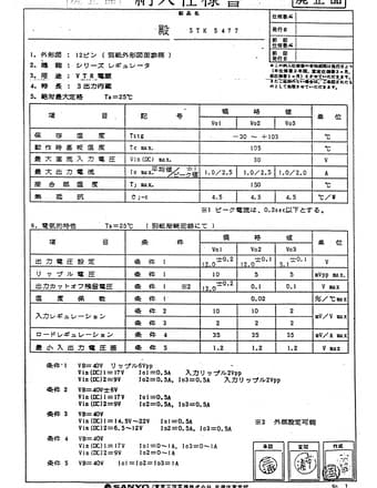  Datasheet Preview Page 1