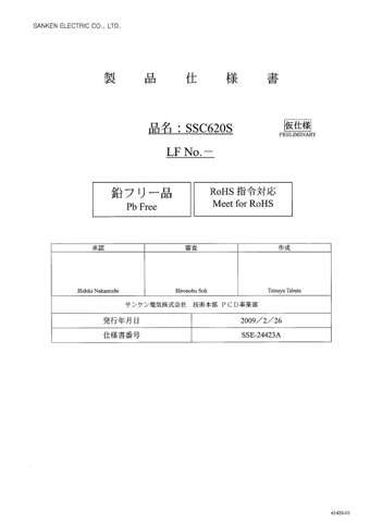  Datasheet Preview Page 1