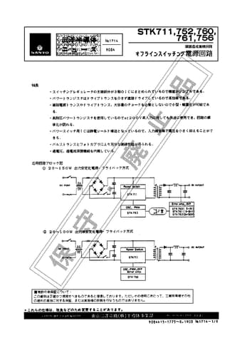  Datasheet Preview Page 1