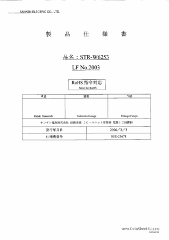  Datasheet Preview Page 1