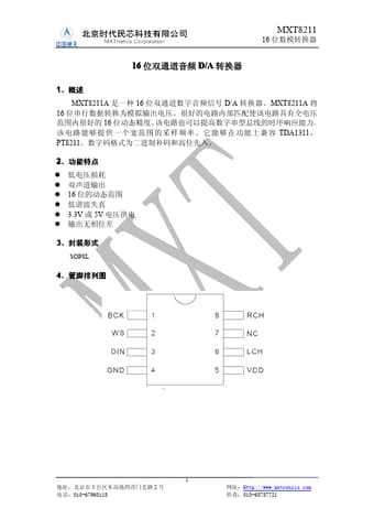  Datasheet Preview Page 1