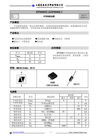  Datasheet Preview Page 1