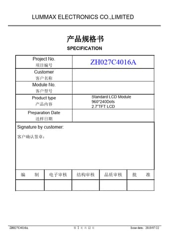 Datasheet Preview Page 1