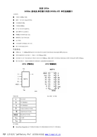  Datasheet Preview Page 1