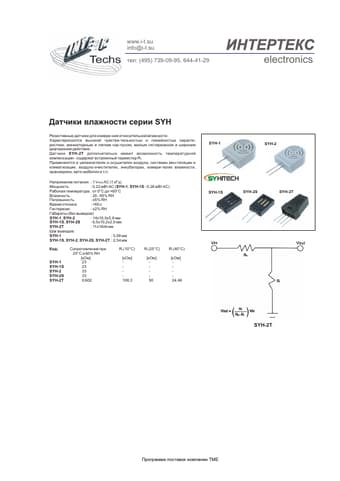  Datasheet Preview Page 1