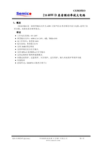  Datasheet Preview Page 1