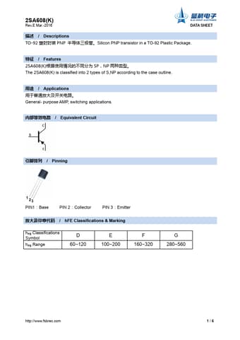  Datasheet Preview Page 1