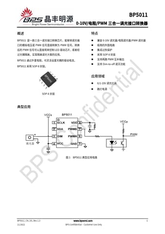  Datasheet Preview Page 1
