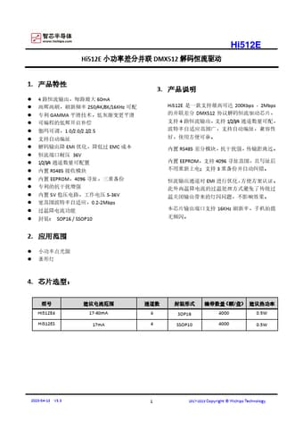  Datasheet Preview Page 1
