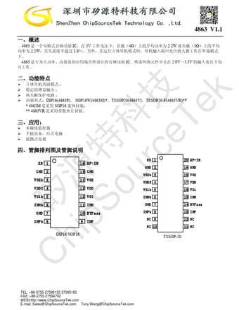  Datasheet Preview Page 1