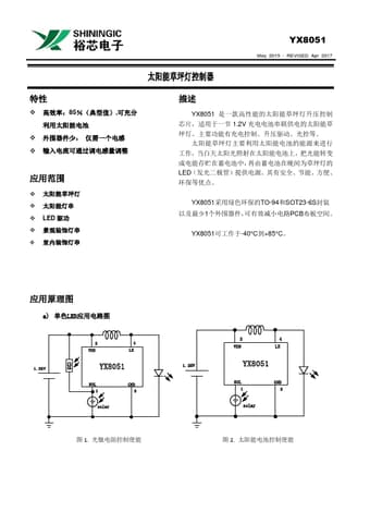  Datasheet Preview Page 1