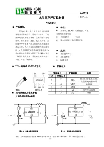  Datasheet Preview Page 1