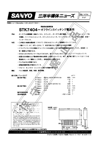  Datasheet Preview Page 1