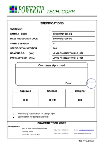  Datasheet Preview Page 1