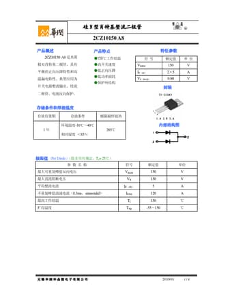  Datasheet Preview Page 1