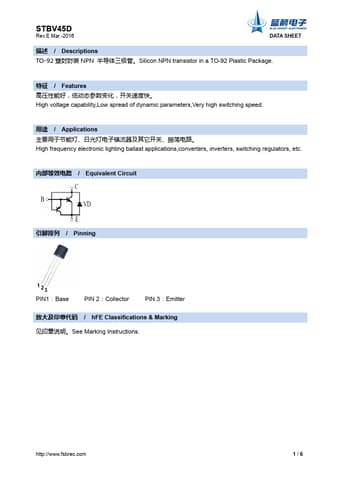  Datasheet Preview Page 1