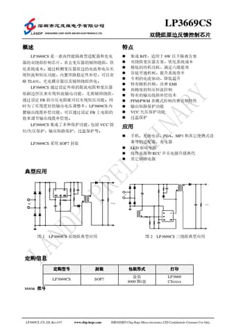  Datasheet Preview Page 1