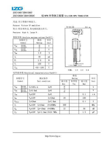  Datasheet Preview Page 1