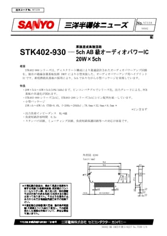  Datasheet Preview Page 1