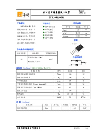  Datasheet Preview Page 1