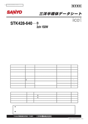  Datasheet Preview Page 1
