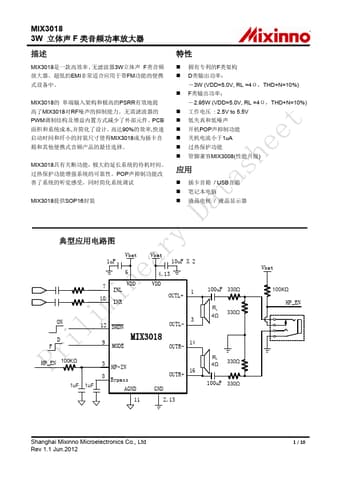  Datasheet Preview Page 1