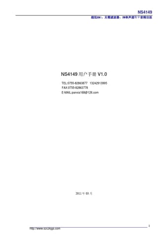 Datasheet Preview Page 1