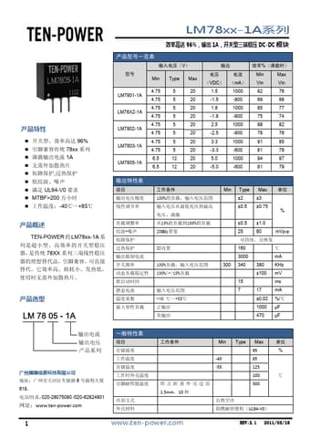  Datasheet Preview Page 1