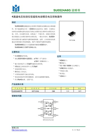  Datasheet Preview Page 1