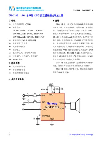  Datasheet Preview Page 1
