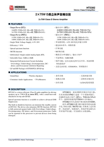  Datasheet Preview Page 1