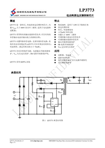  Datasheet Preview Page 1