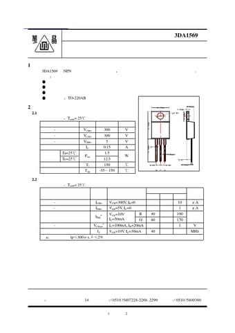  Datasheet Preview Page 1