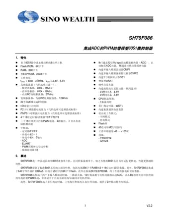  Datasheet Preview Page 1