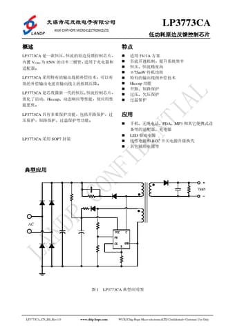  Datasheet Preview Page 1
