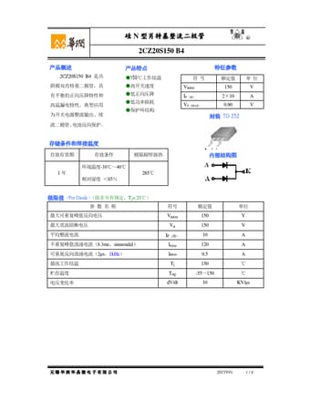  Datasheet Preview Page 1