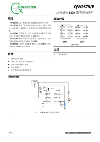  Datasheet Preview Page 1