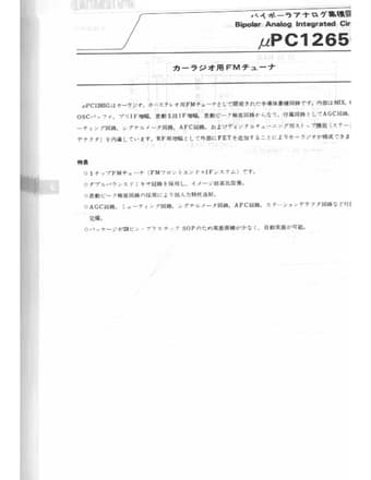  Datasheet Preview Page 1