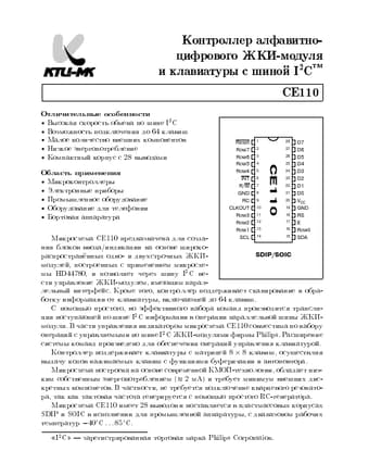  Datasheet Preview Page 1