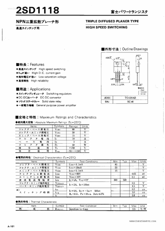  Datasheet Preview Page 1
