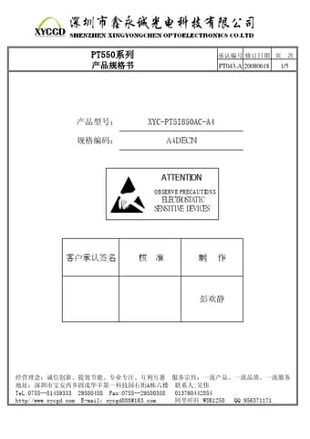  Datasheet Preview Page 1