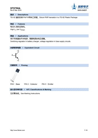  Datasheet Preview Page 1