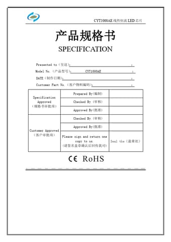  Datasheet Preview Page 1