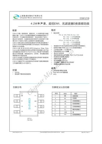  Datasheet Preview Page 1