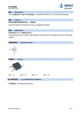  Datasheet Preview Page 1